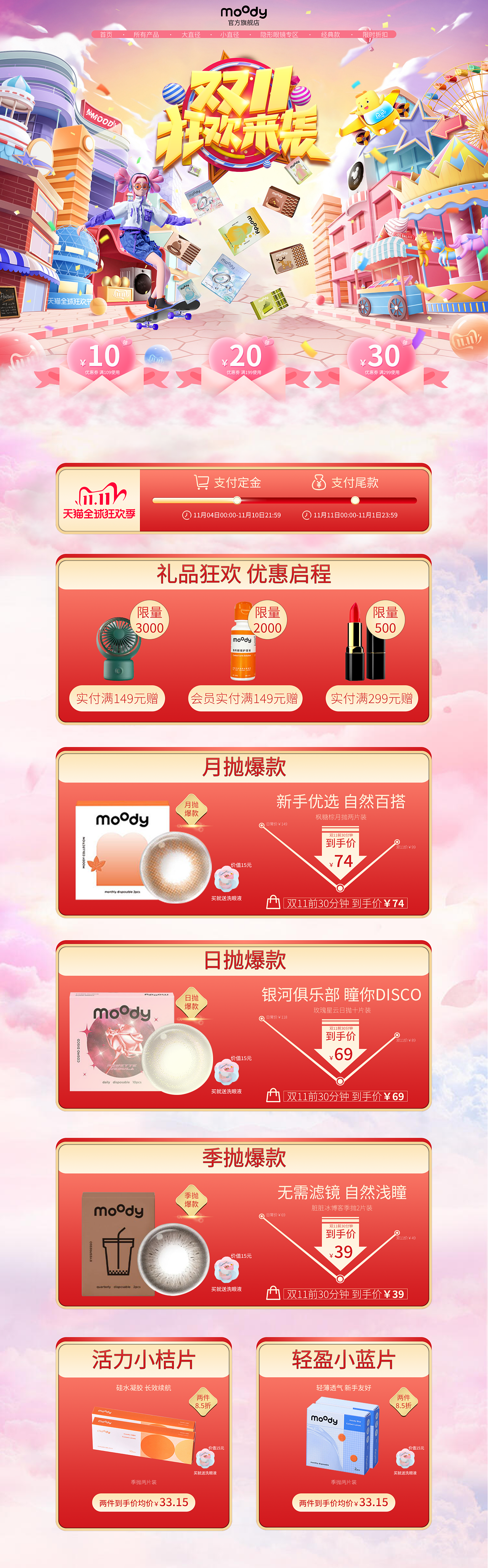电商作品集（图ZMzM3NDg1NDY4） - 电商 - 站酷设计师猪狗杰克原创素材 - 站酷ZCOOL
