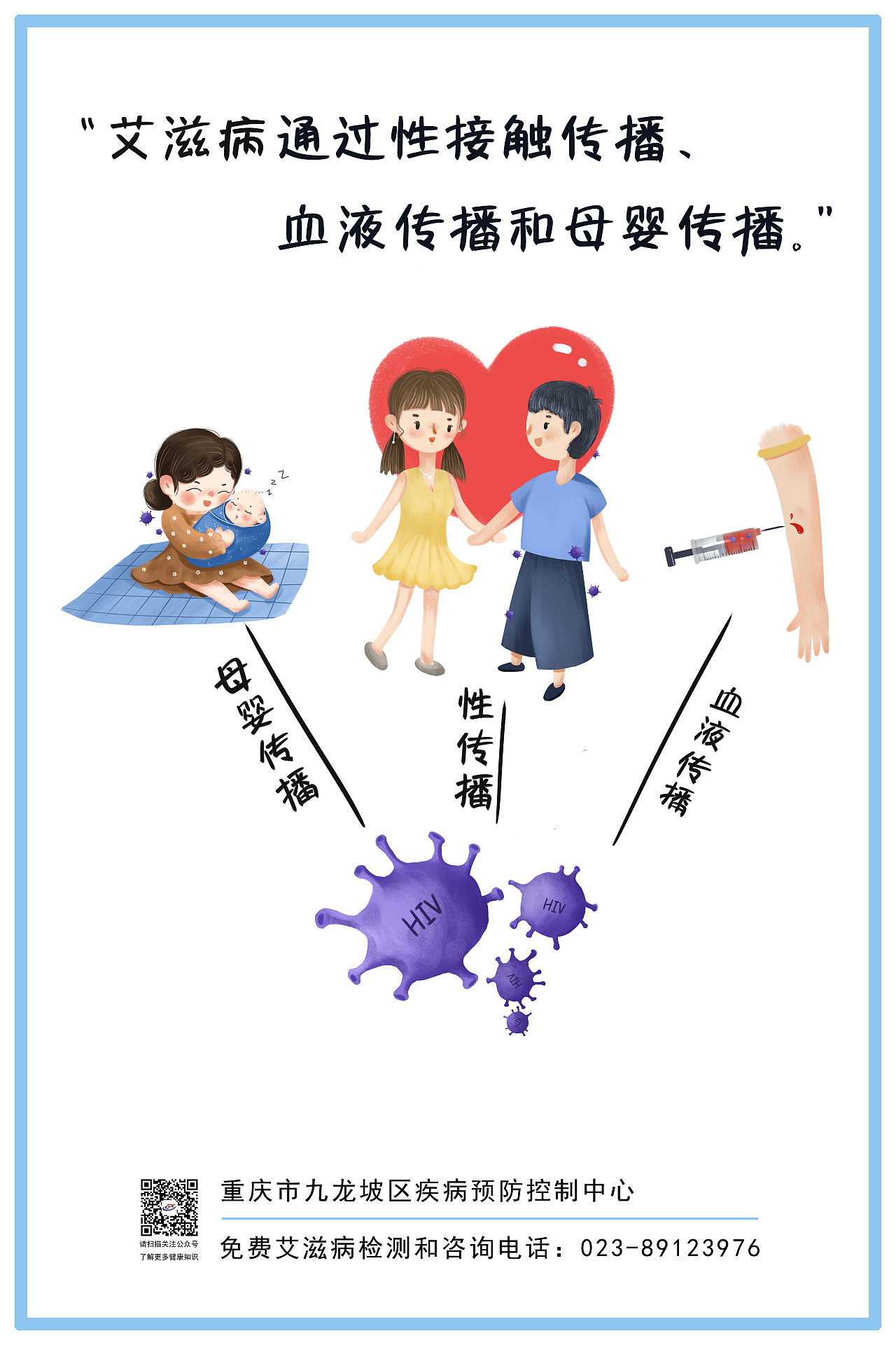 商业海报宣传图（图ZMzM1ODc0MzYw） - 商业插画 - 站酷设计师驴儿的星星儿原创素材 - 站酷ZCOOL
