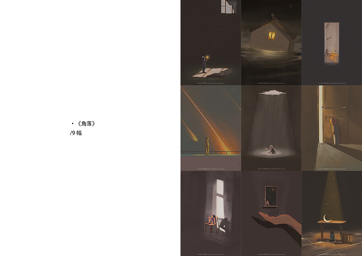 珍妮吴JW | 2023年插画设计/个人总结(图ZMzYwNzg2NzY4) - 商业插画 - 站酷设计师珍妮吴JW原创素材 - 站酷ZCOOL