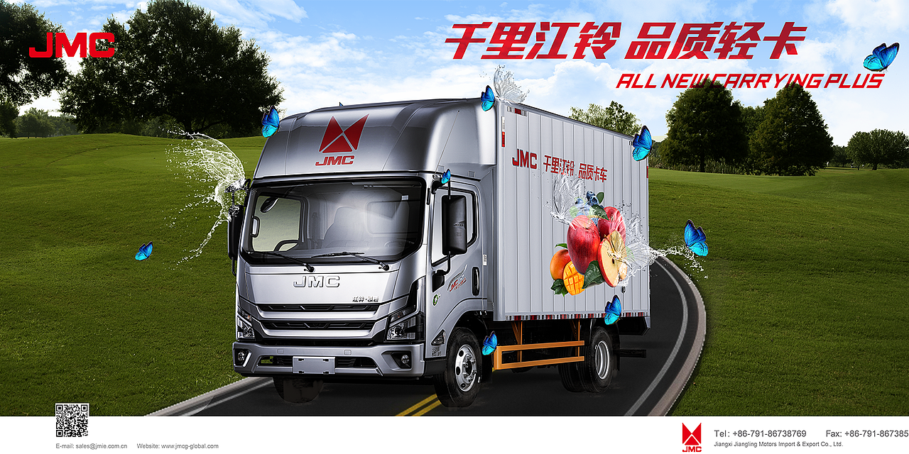 卡车后期合成（图ZMzIzMDUzMDcy） - 宣传物料 - 站酷设计师Z570920592原创素材 - 站酷ZCOOL