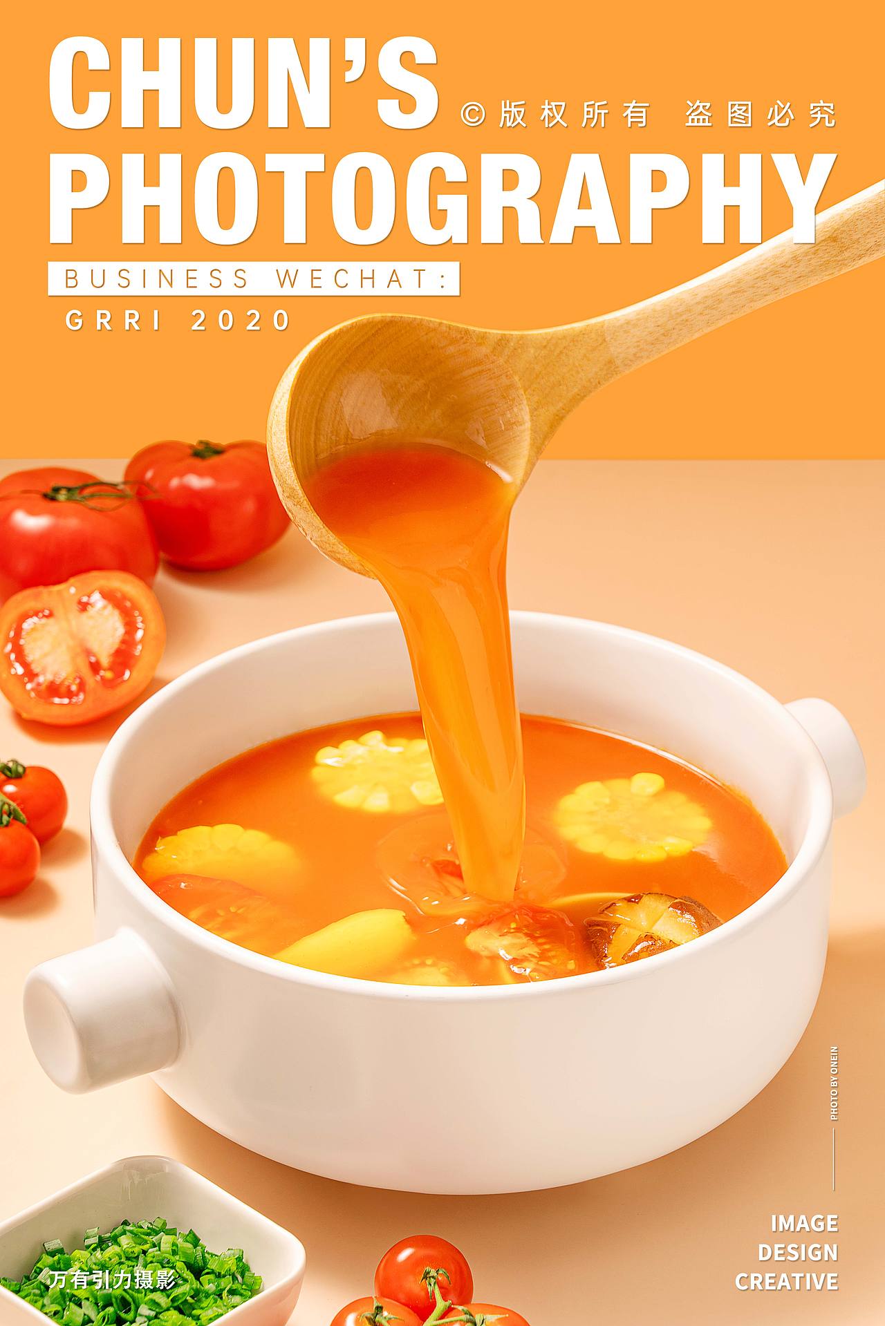 火锅底料拍摄 | 美食摄影 食材底料 x 万有引力摄影（图ZMzAxMTkwNjky） - 美食摄影 - 站酷设计师摄影师春生说原创素材 - 站酷ZCOOL