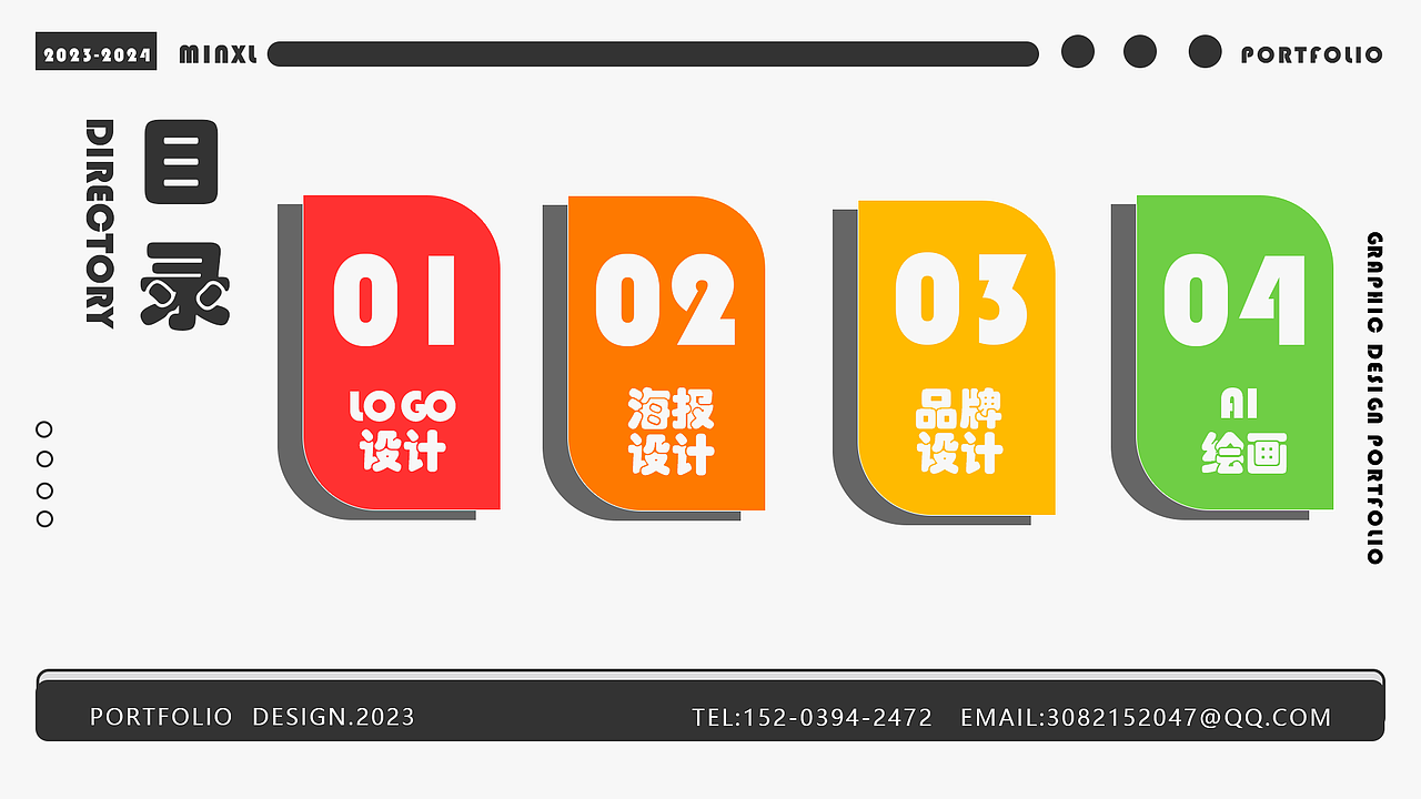 平面作品集（图ZMzU3Nzg3MzEy） - 其他平面 - 站酷设计师一加一等于三原创素材 - 站酷ZCOOL