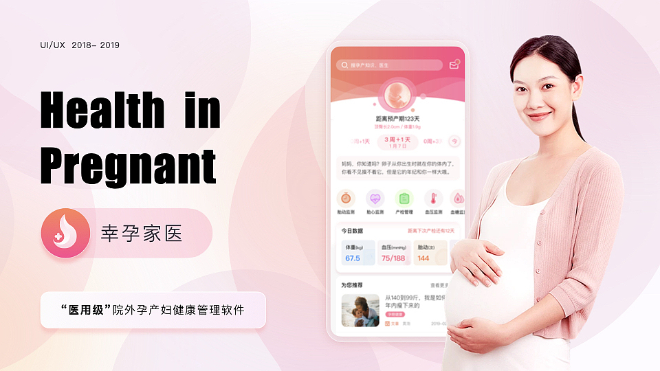 作品集2013-2022（图ZMzYxNDYwMjQw） - APP界面 - 站酷设计师木木狸原创素材 - 站酷ZCOOL