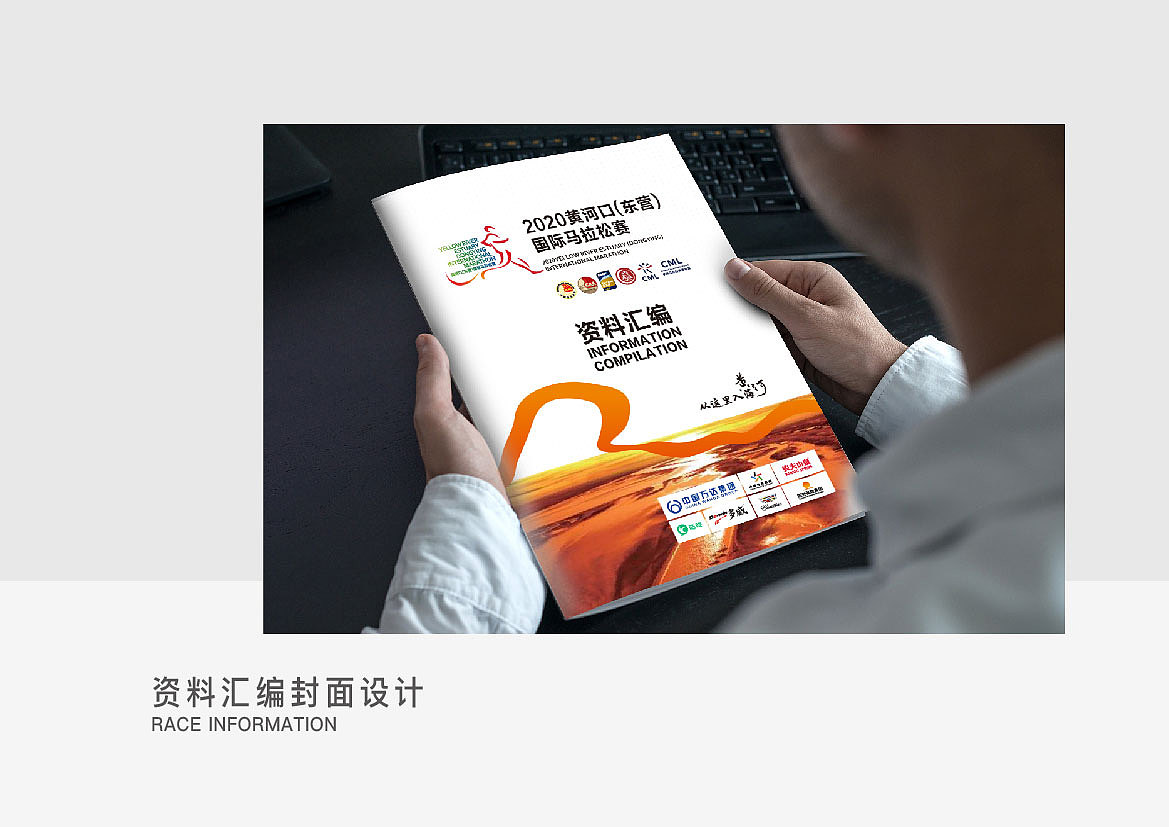 #WOW 马拉松赛视觉形象设计（图ZMzE4NzkwMDAw） - 品牌 - 站酷设计师壹木品牌设计原创素材 - 站酷ZCOOL