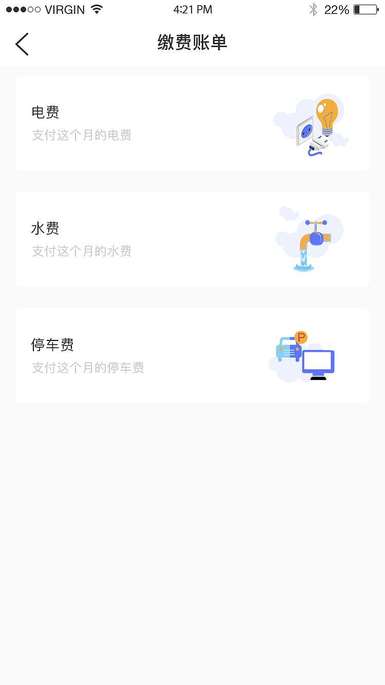 杭州奥克斯地产园区