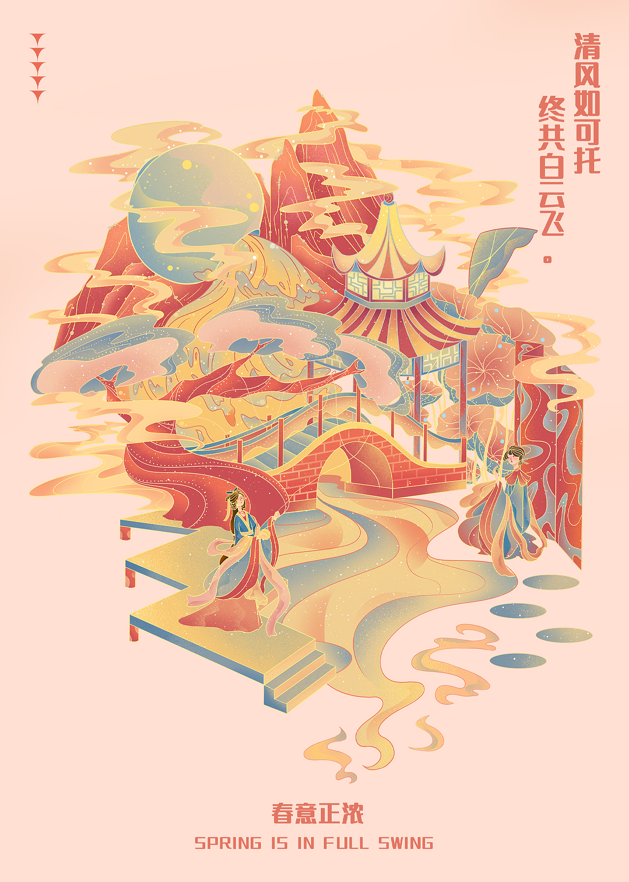风雅人间（图ZMzM3NDY3ODc2） - 商业插画 - 站酷设计师一个小鱼子原创素材 - 站酷ZCOOL