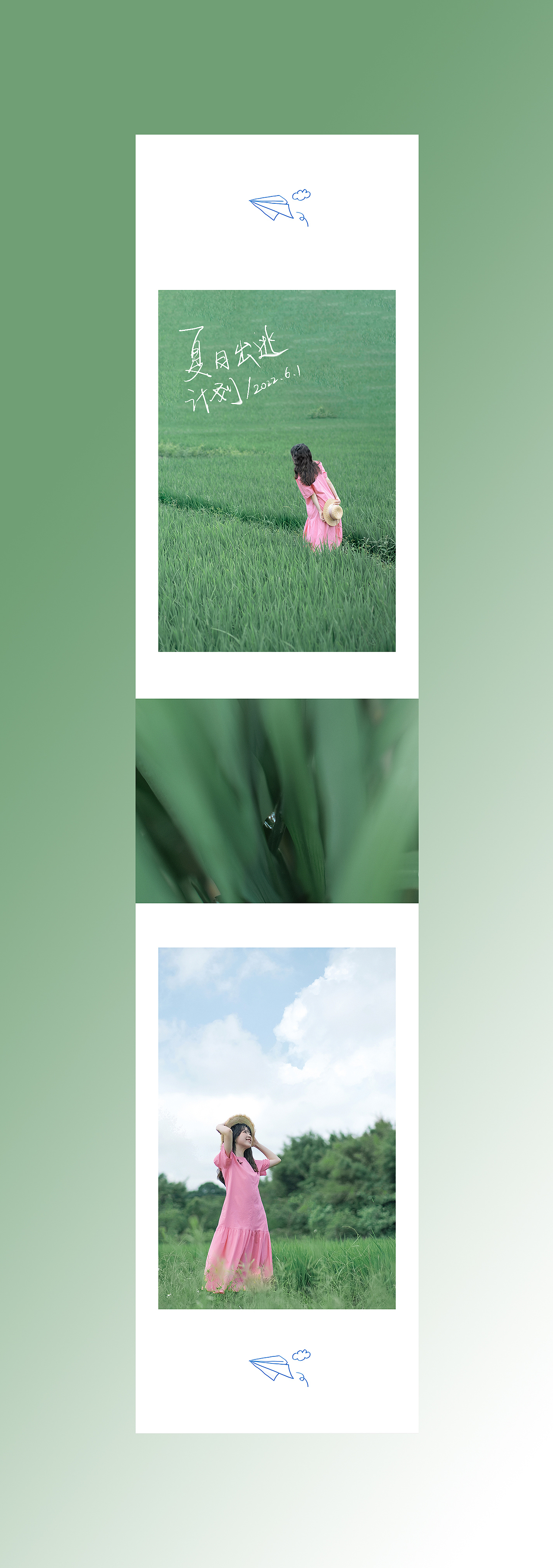 夏日出逃企划（图ZMzEzNjczOTg0） - 人像摄影 - 站酷设计师林生菜原创素材 - 站酷ZCOOL
