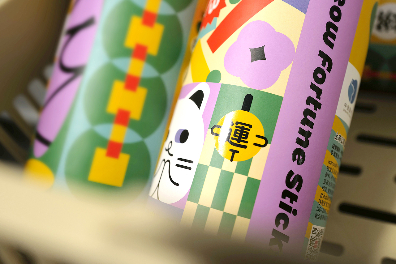 Meow Fortune Sticks — Wanpy（图ZMzIxMTQ3ODky） - 包装 - 站酷设计师草没味啊原创素材 - 站酷ZCOOL