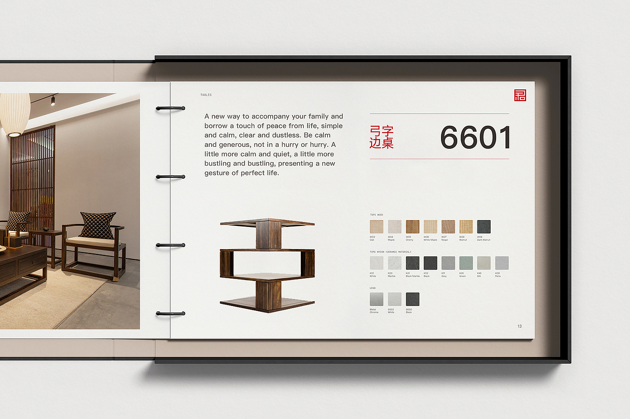 君和檀风家具品牌形象升级设计（图ZMzY5ODc5NDg0） - 品牌 - 站酷设计师橙时品牌设计原创素材 - 站酷ZCOOL