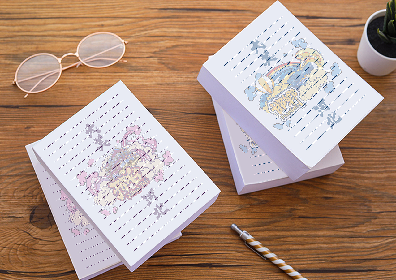 大美河北插画及衍生品设计(已获奖)