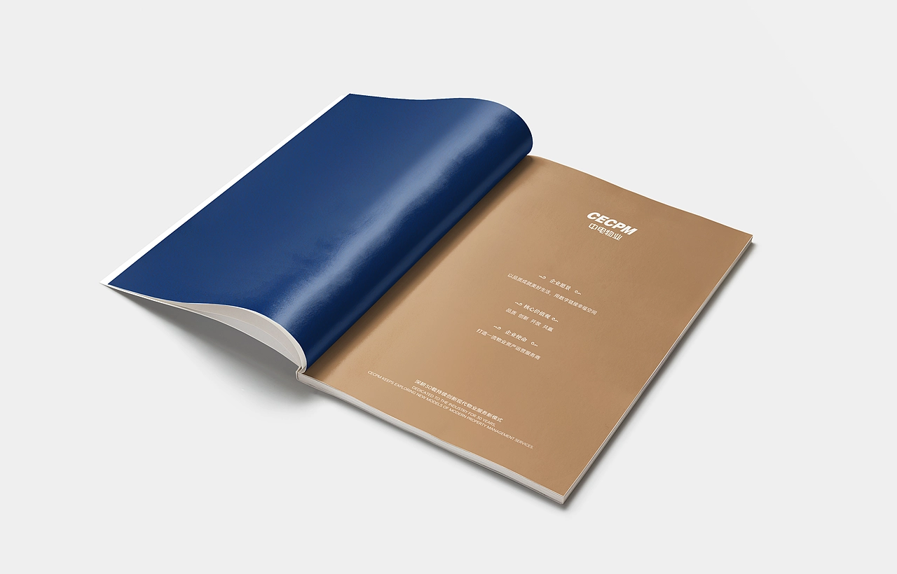 企业画册|企业宣传册|平面设计|画册设计|招商画册