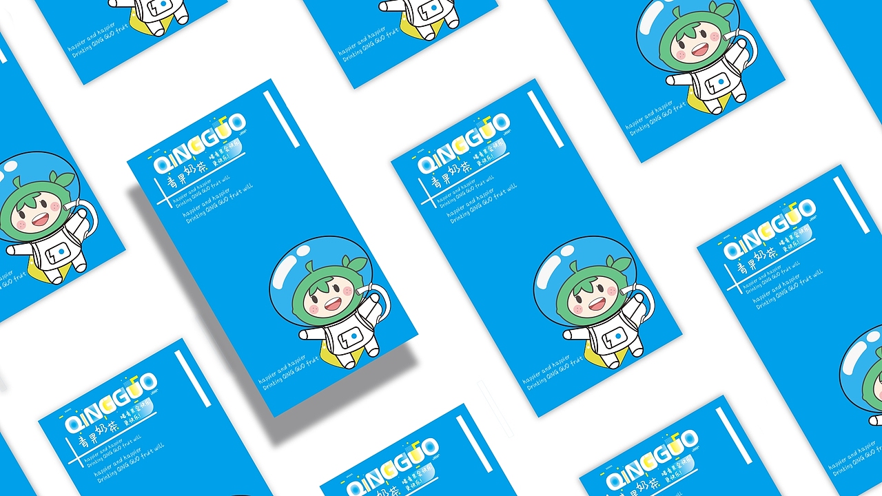 青果奶茶VI项目（图ZMzI3NzM4Nzc2） - 品牌 - 站酷设计师她山之石Tashin_原创素材 - 站酷ZCOOL