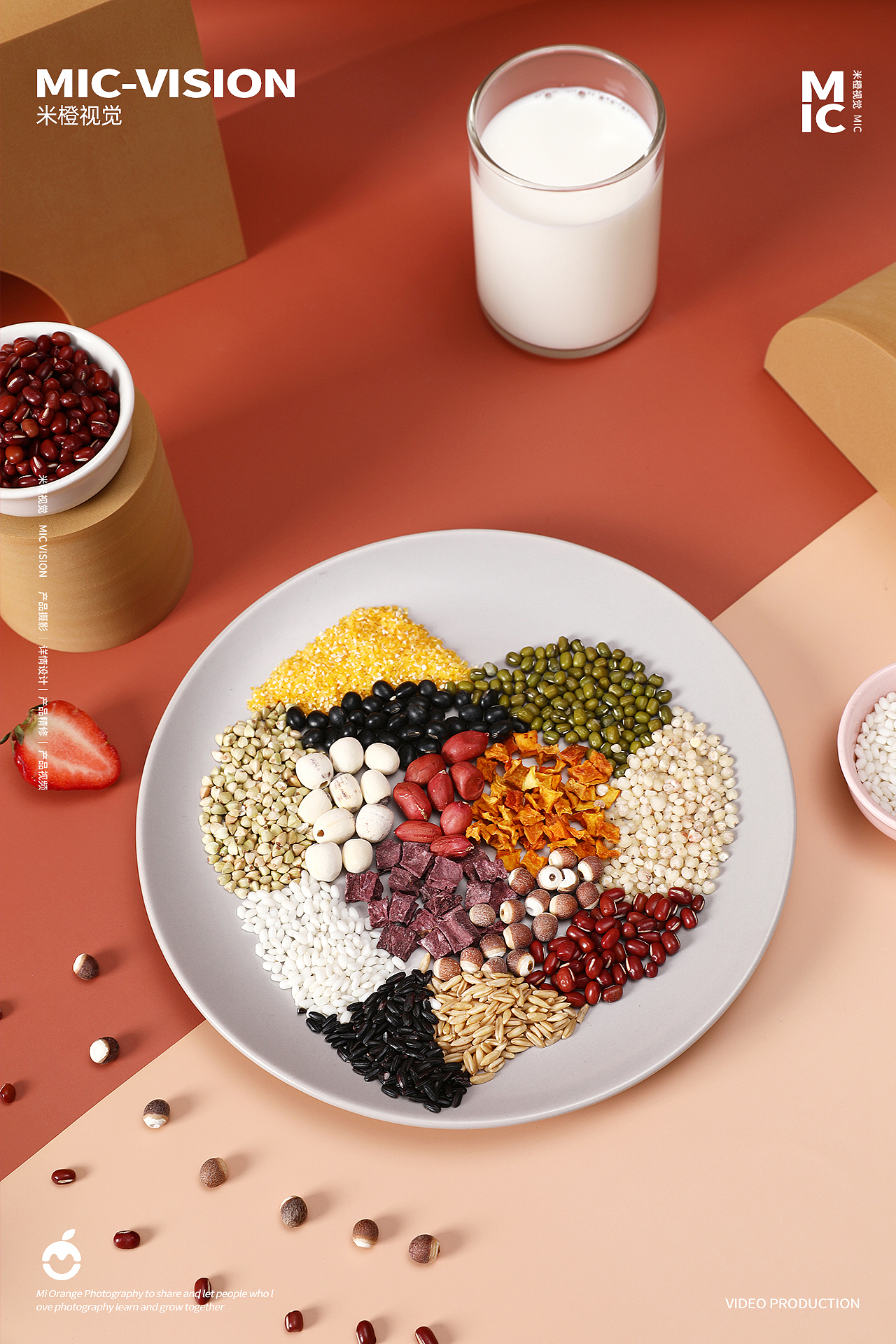 谷物类｜杂粮粥拍摄