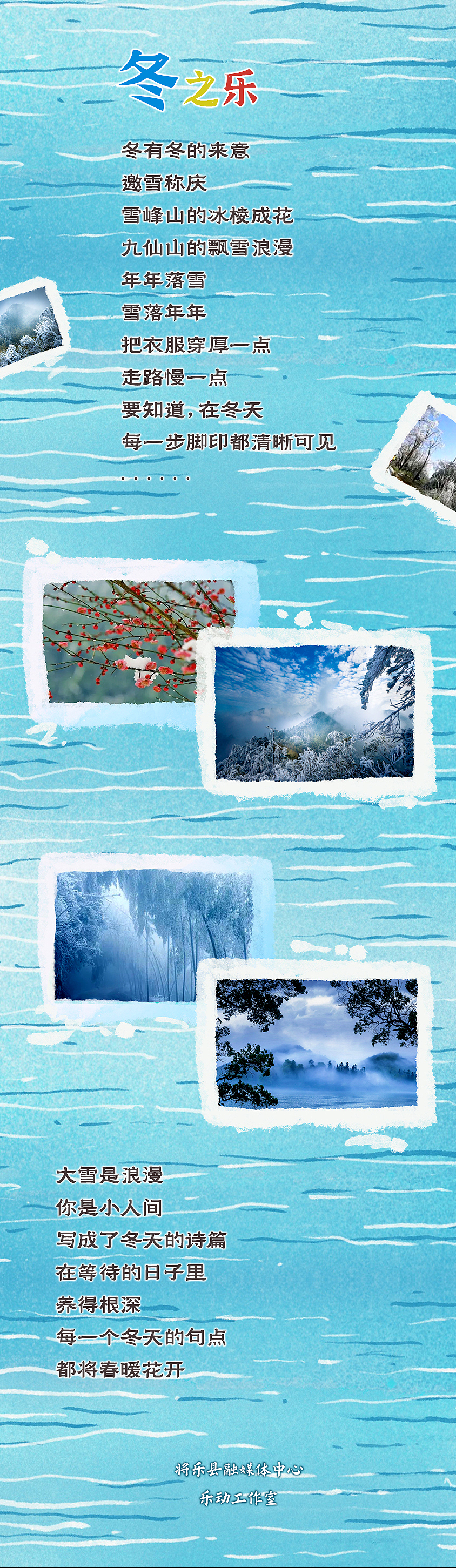 青山绿水是无价之宝