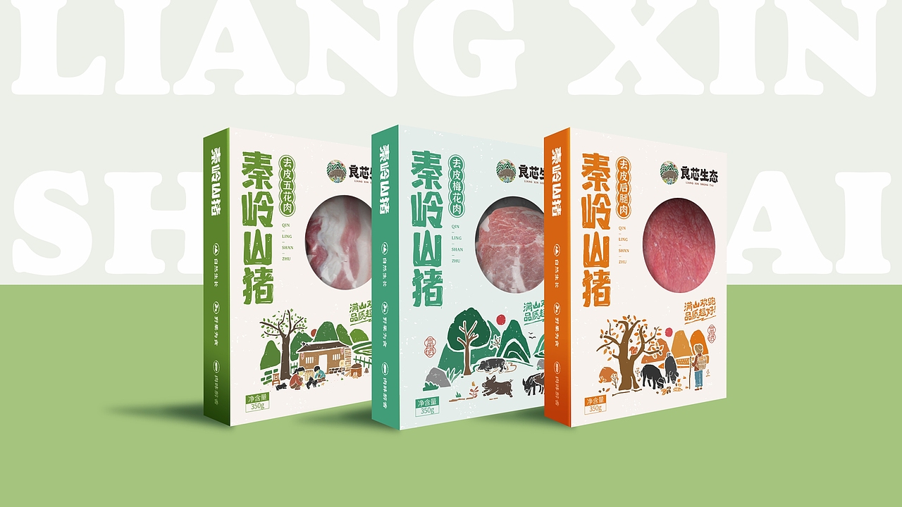 猪肉包装设计丨良芯生态（图ZMzEyNzc2Njc2） - 包装 - 站酷设计师宇泓原创素材 - 站酷ZCOOL