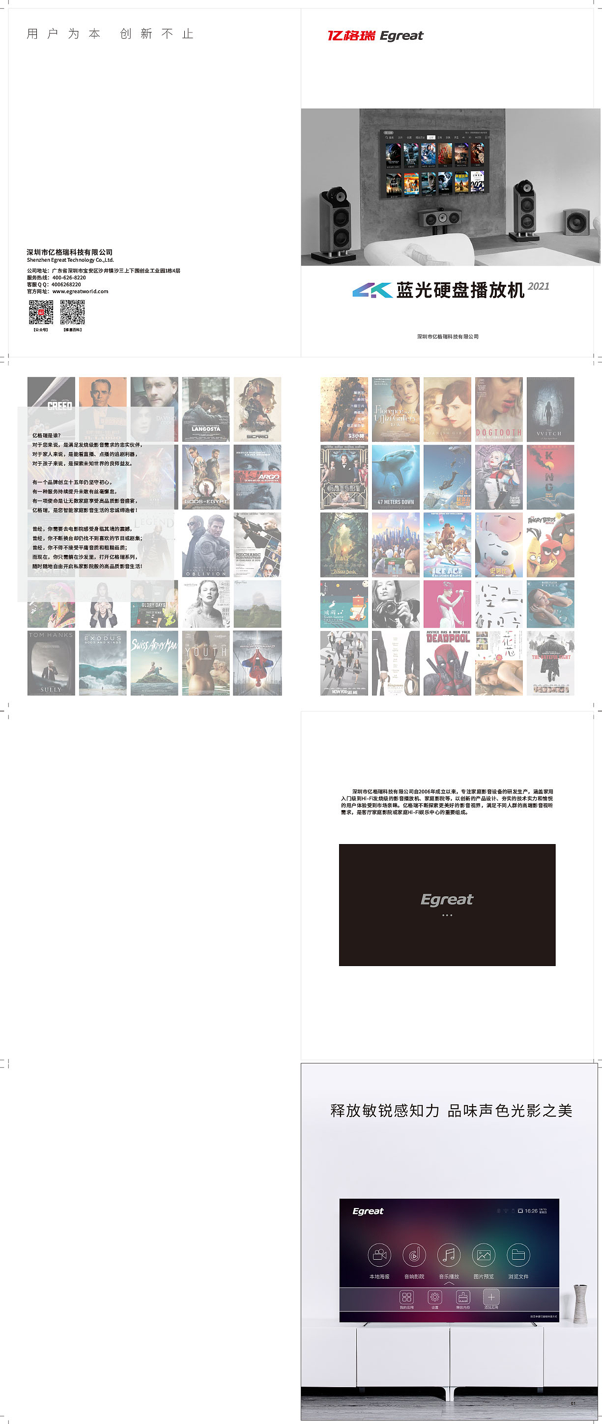 4K蓝光硬盘播放机（画册）（图ZMzQ5MDk3Mzc2） - 电商 - 站酷设计师Z39238485原创素材 - 站酷ZCOOL