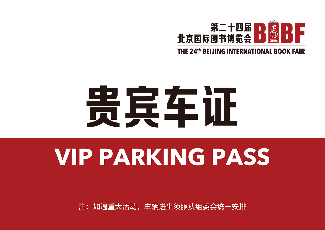 应用部分（印刷品）（图ZMzM5MjI4OTM2） - 海报 - 站酷设计师Joyebro原创素材 - 站酷ZCOOL