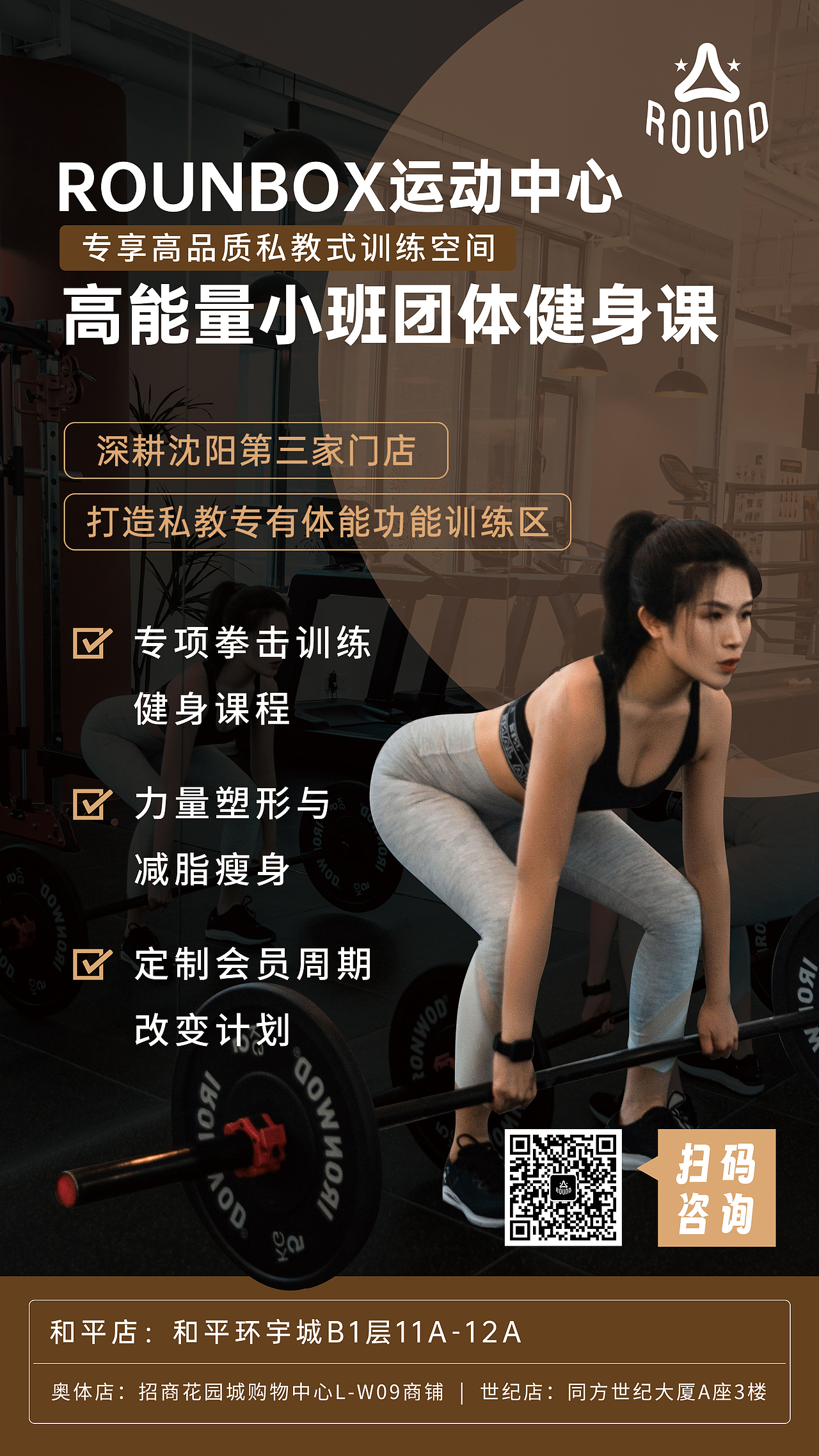 健身房LED廣告屏設(shè)計（圖ZMzQ2NDc2NTg4） - 圖案 - 站酷設(shè)計師RTRachel原創(chuàng)素材 - 站酷ZCOOL