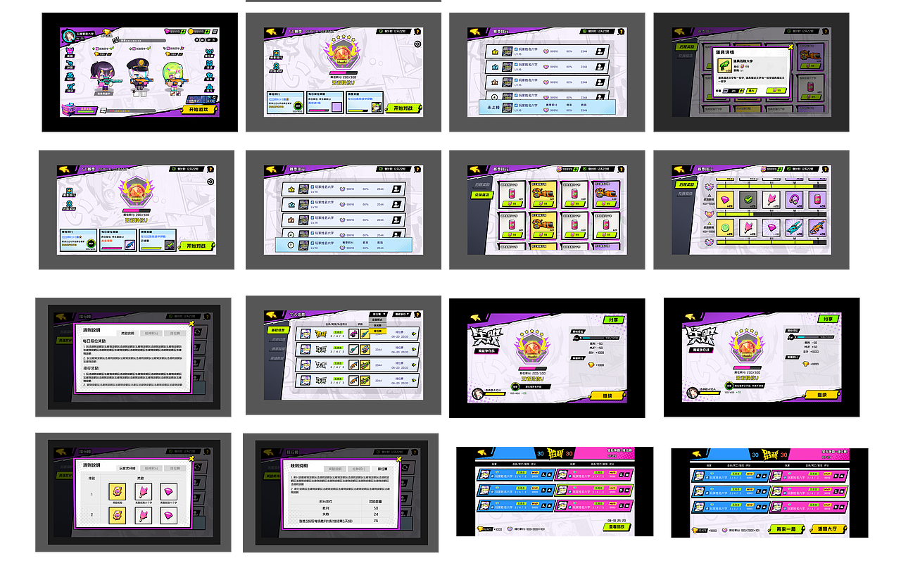 一款二次元Q版弹幕射击游戏