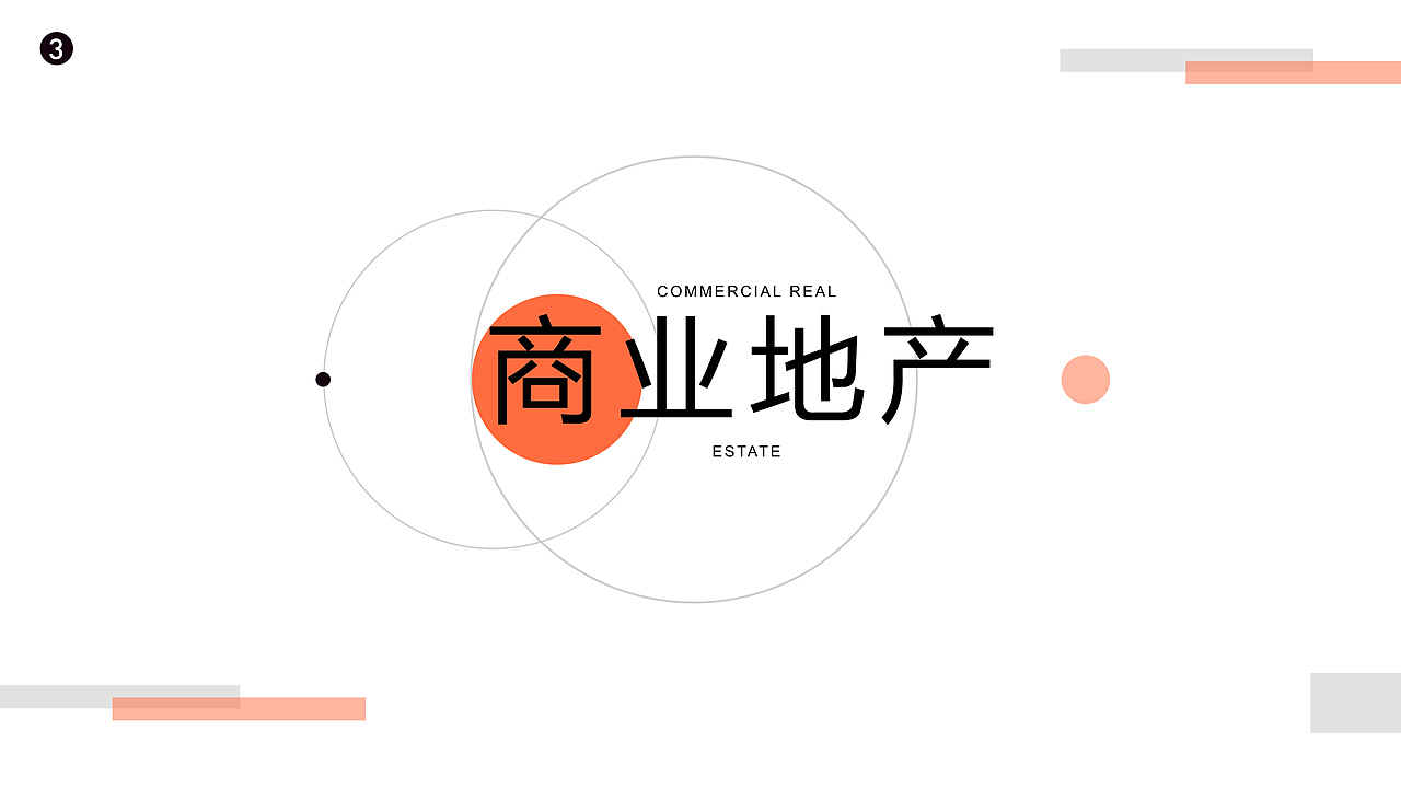 2021年终总结（图ZMzE5MzQyMTQw） - 其他平面 - 站酷设计师乐己原创素材 - 站酷ZCOOL