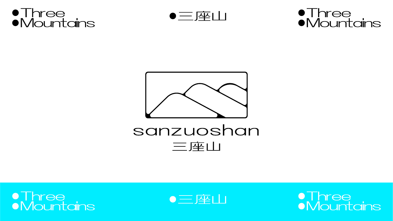 三座山的标识通常由三座山构成了金山的“山”字，寓意金山农业发展秉承“绿水青山就是金山银山”的科学论断，专注于健康、绿色、有机农产品及其加工产品的科学化生产。
 <br>“三座山”品牌标识致力于推介金山区优质、绿色、有机、精品农产品给广大消费者，使其成为“优质、安全、放心”农产品的代名词。