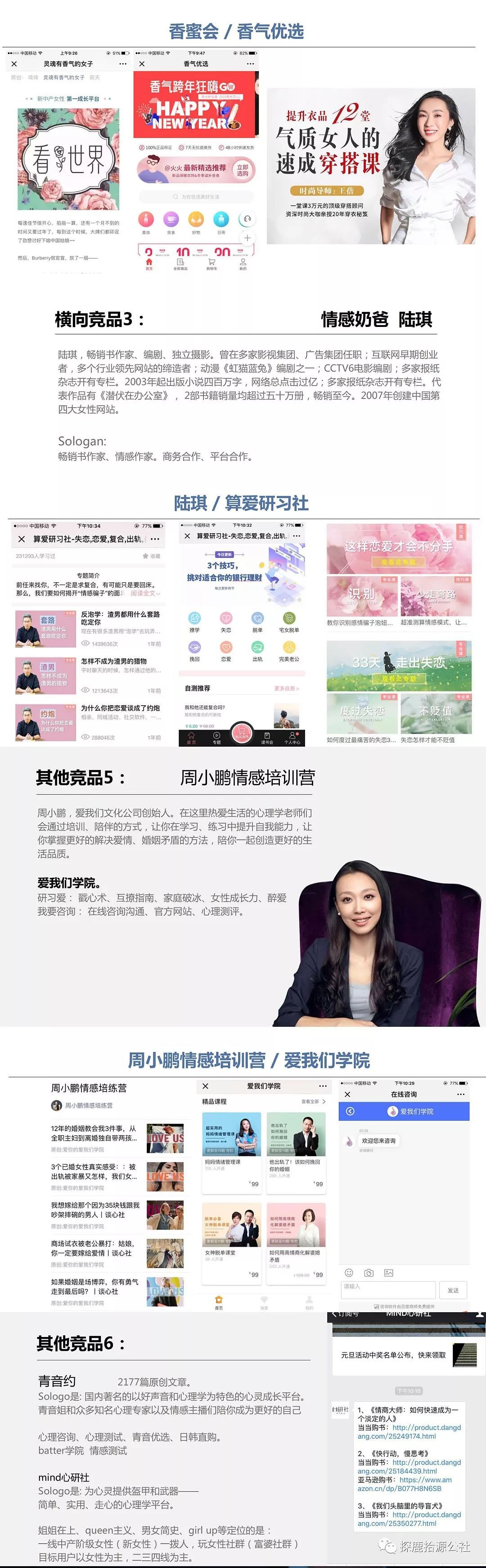陕西 | 陕广FM：秦岭夜话营销推广（图ZMzM1NzY2NDk2） - 品牌 - 站酷设计师侯真真频道原创素材 - 站酷ZCOOL