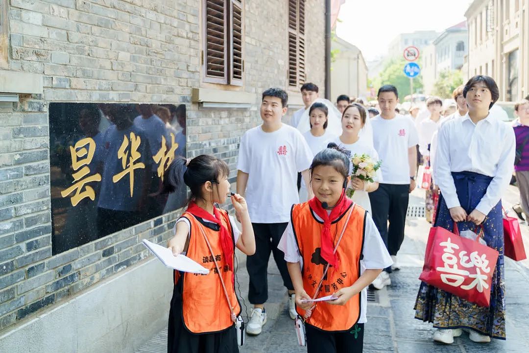 碳中和集体婚礼