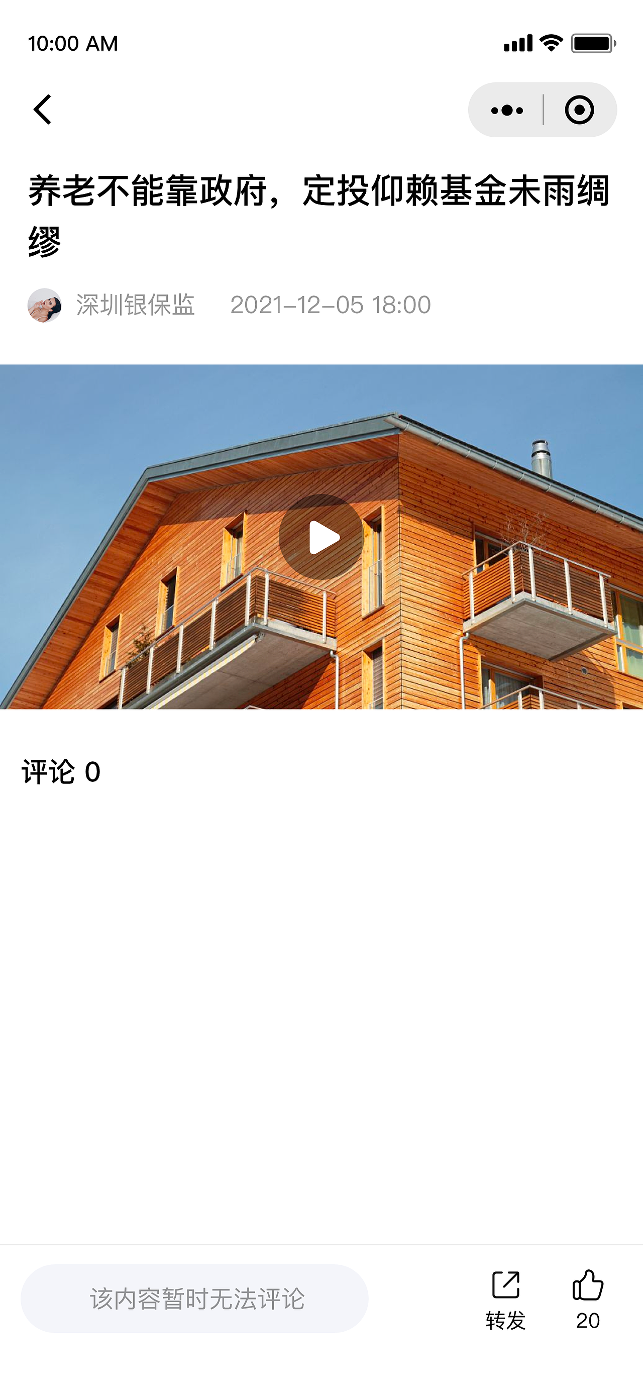 c端界面设计（图ZMzQwMTkyMzQw） - 交互/UE - 站酷设计师海燕多多原创素材 - 站酷ZCOOL