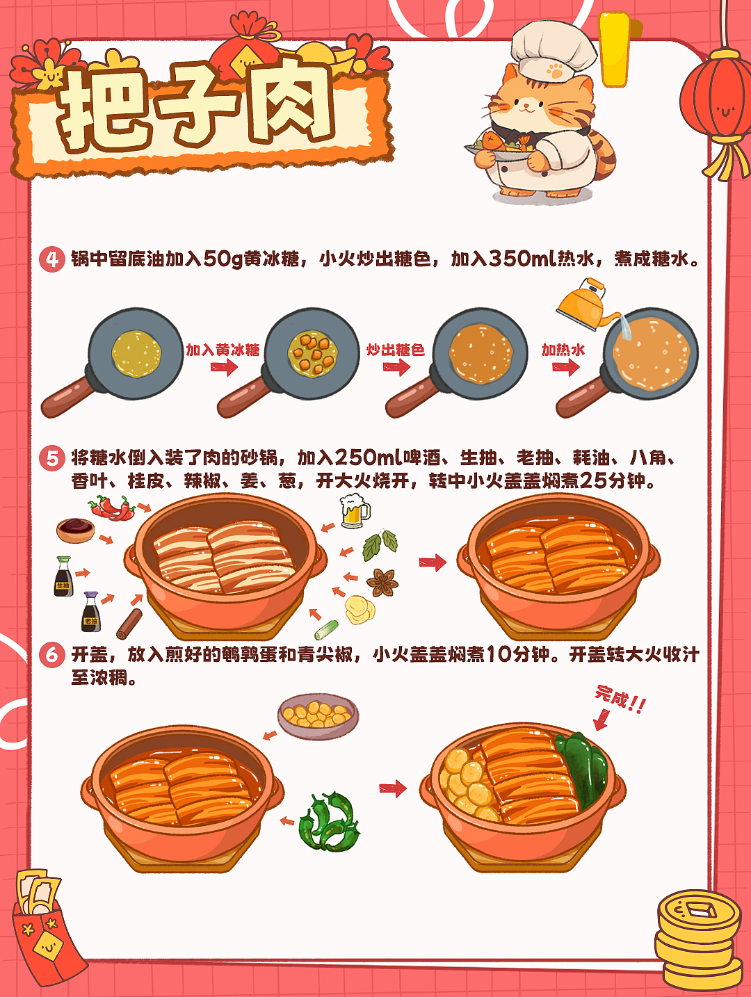 手绘菜谱合集（图ZMzYzMzc5ODQ4） - 商业插画 - 站酷设计师鱼丸粗面13769原创素材 - 站酷ZCOOL