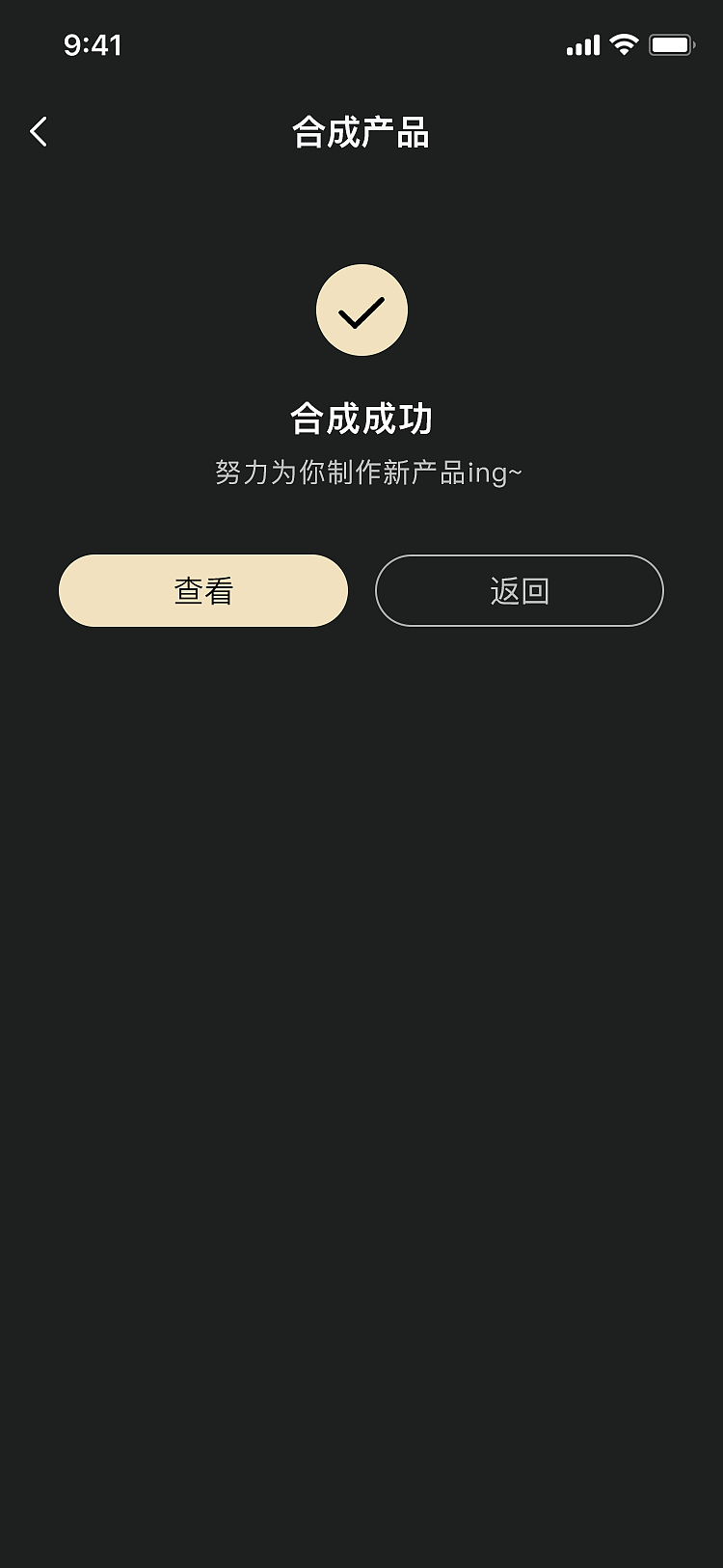 元多多数字藏品（图ZMzI1MzAyNDIw） - APP界面 - 站酷设计师pjuu原创素材 - 站酷ZCOOL