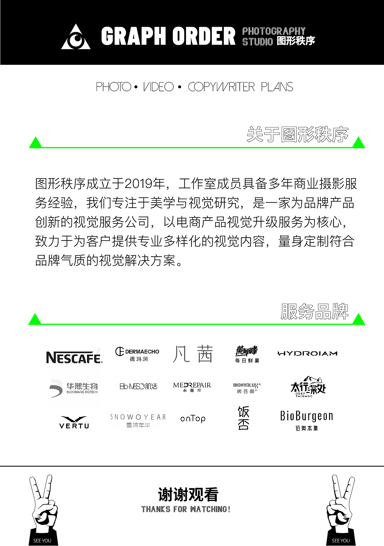 护肤品摄影｜德玛润修护霜✖︎Graph Order Studio（图ZMzI1ODY1ODg4） - 产品摄影 - 站酷设计师图形秩序原创素材 - 站酷ZCOOL