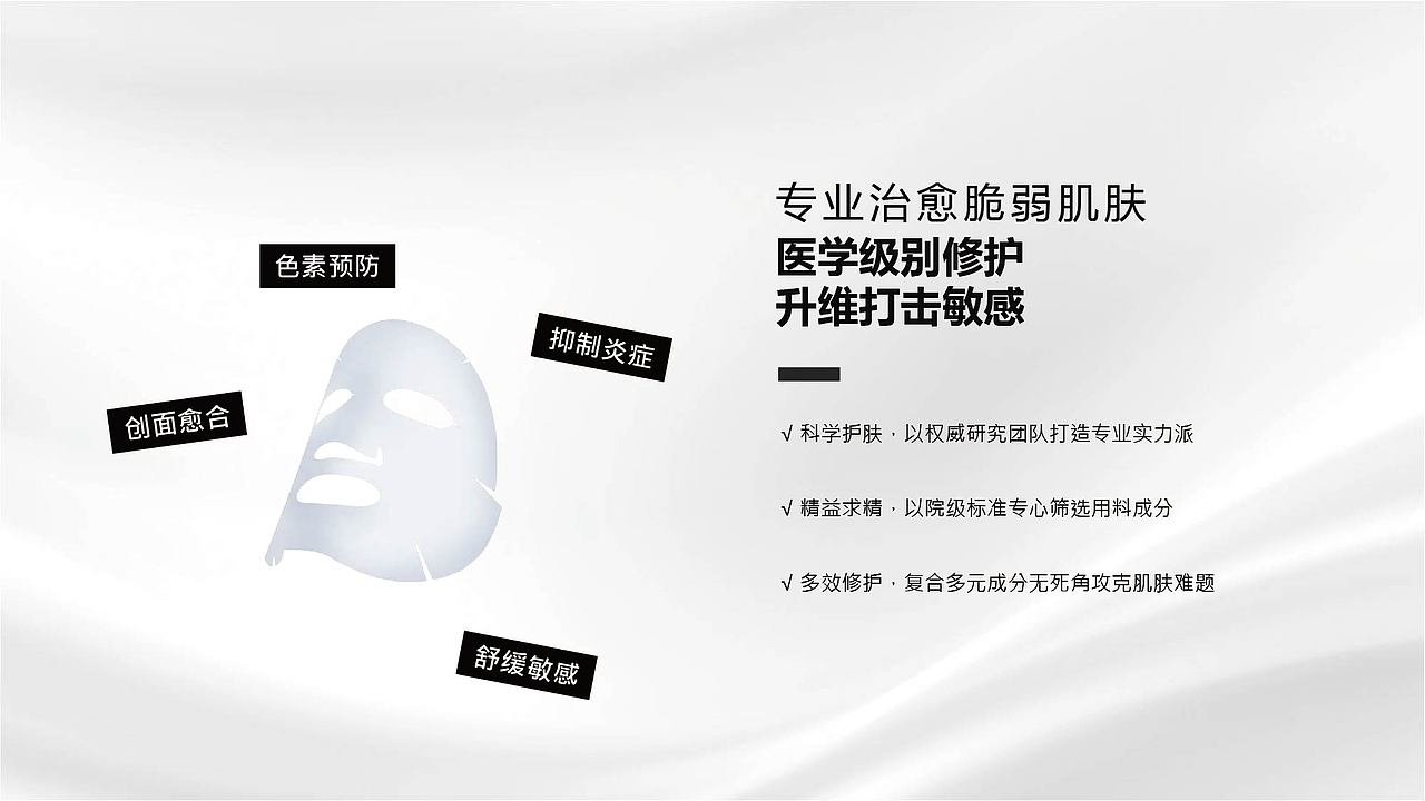 赛芙缇舒缓亮肤冷敷贴