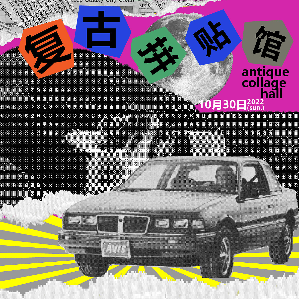 海报（图ZMzMzNjQwMjk2） - 海报 - 站酷设计师柚稚HY原创素材 - 站酷ZCOOL