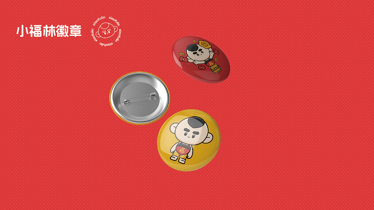 福临门IP形象设计-入围奖项