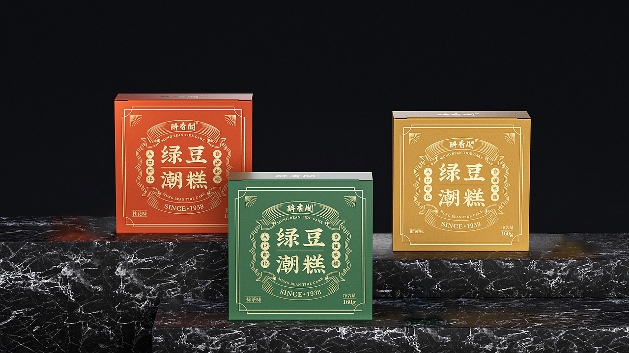 绿豆潮糕（图ZMzA2MTMyNDY0） - 包装 - 站酷设计师w小斌原创素材 - 站酷ZCOOL