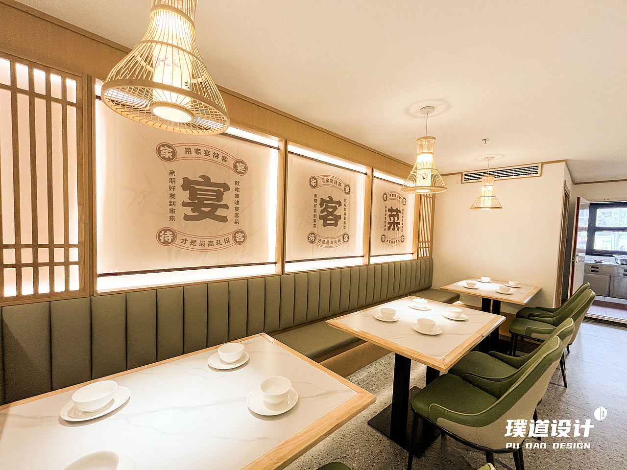 PUDAO璞道设计|家味私房餐厅.餐饮空间设计