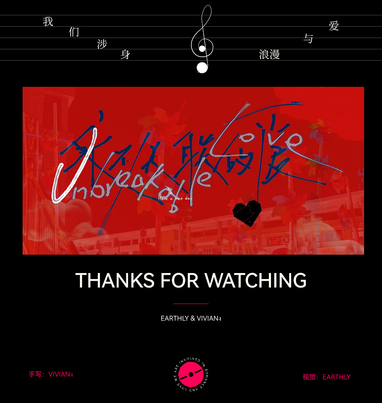 手写字体 | 版式设计 | VOL.04