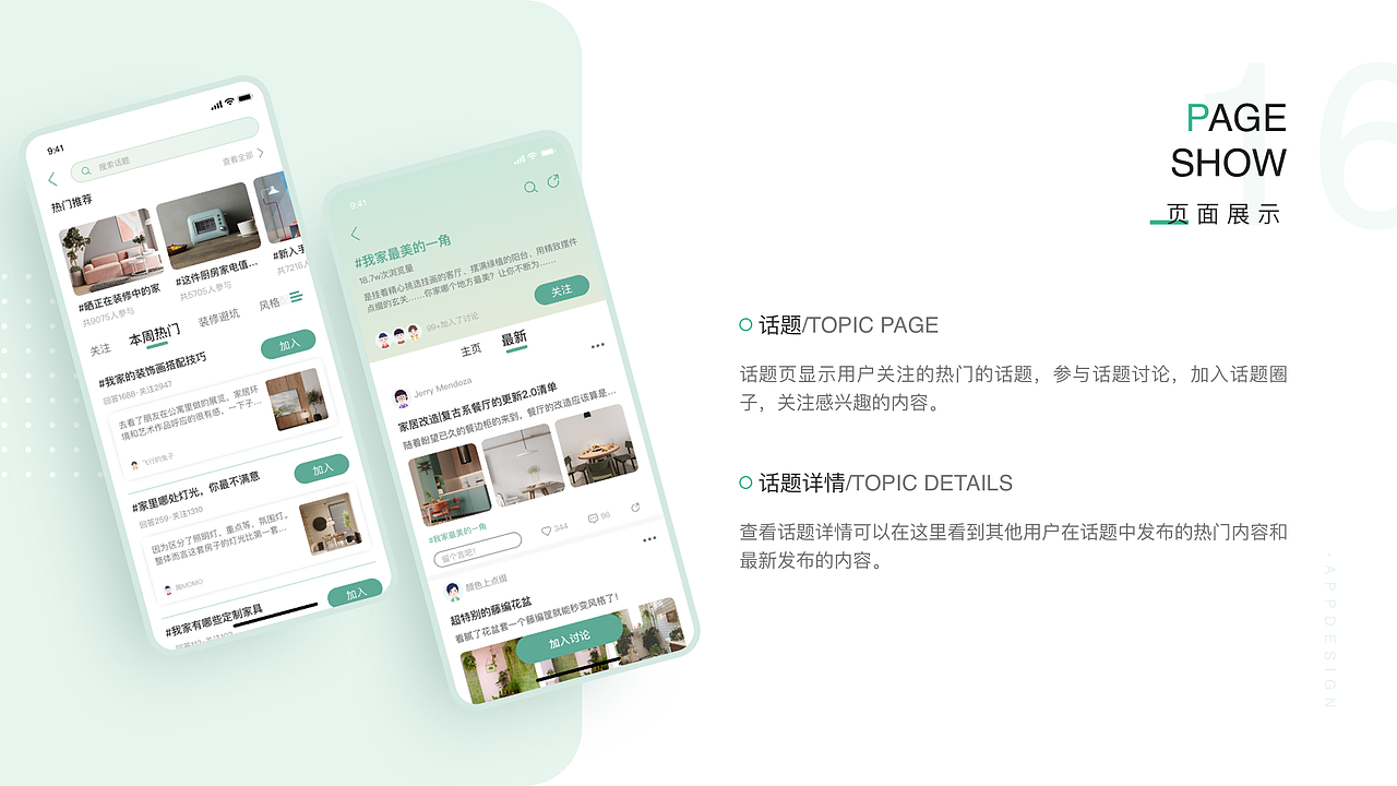 个人作品集（图ZMzE4MjY1NDU2） - APP界面 - 站酷设计师MMM昊天原创素材 - 站酷ZCOOL