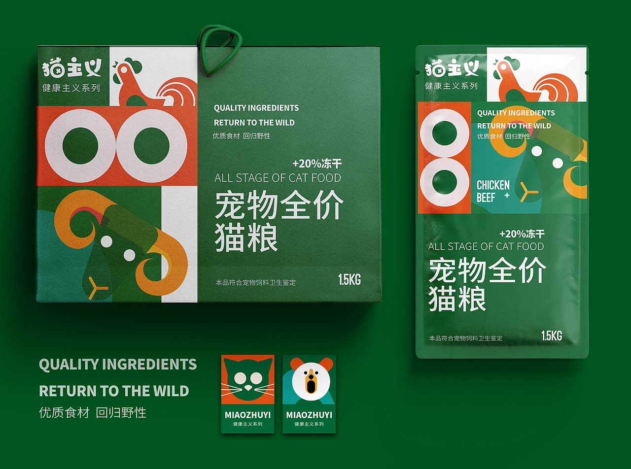 喵主义系列产品设计