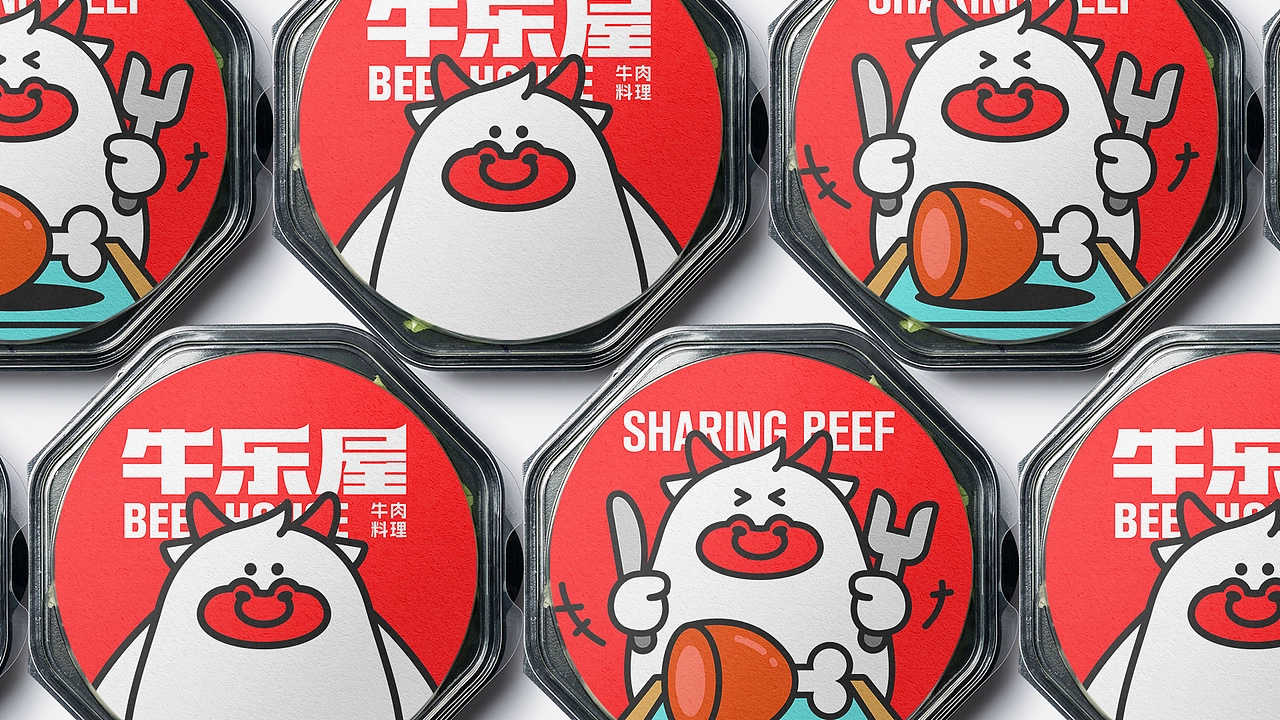 牛乐屋 餐饮品牌全案设计