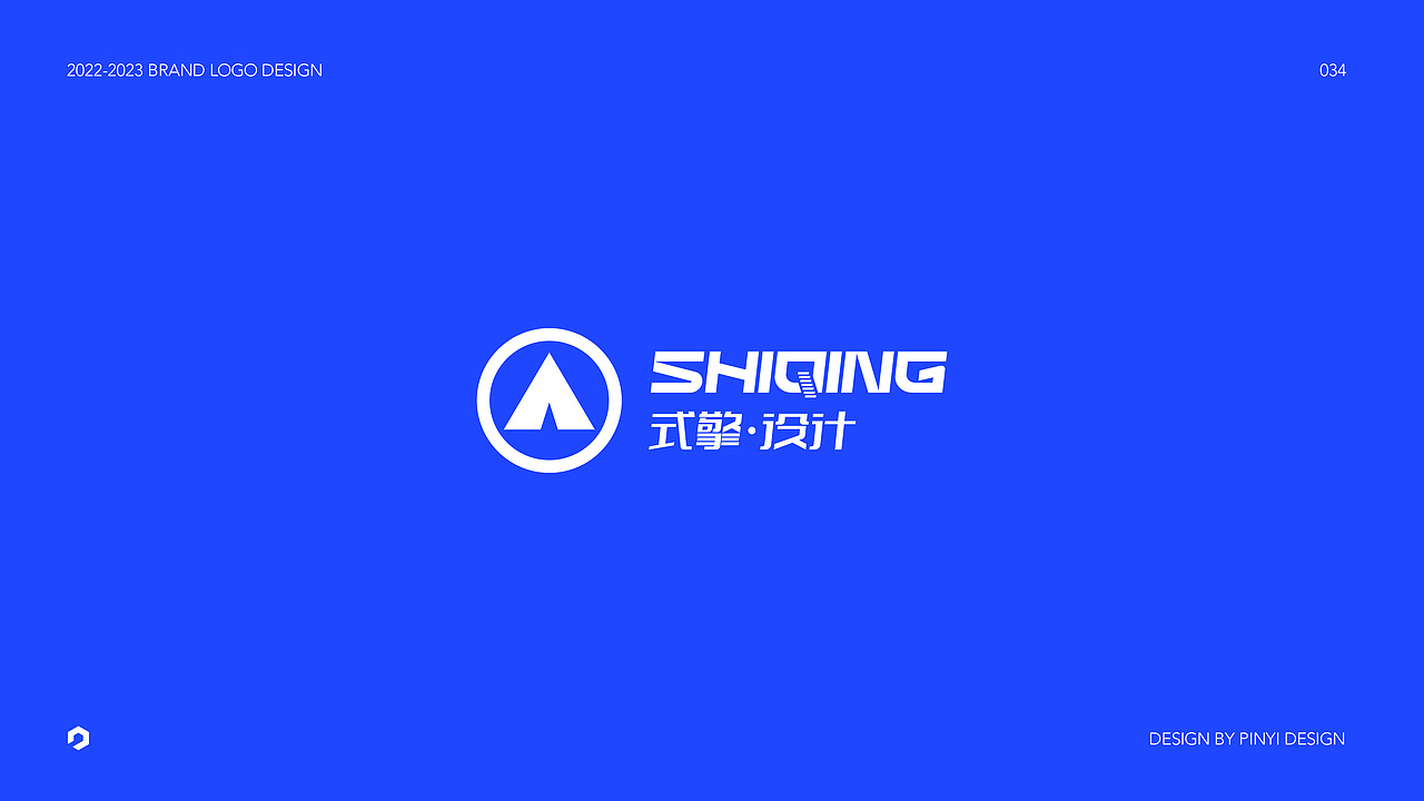 LOGO设计，2023标志设计合集（图ZMzYwOTUwNTQw） - Logo - 站酷设计师品一视觉设计原创素材 - 站酷ZCOOL