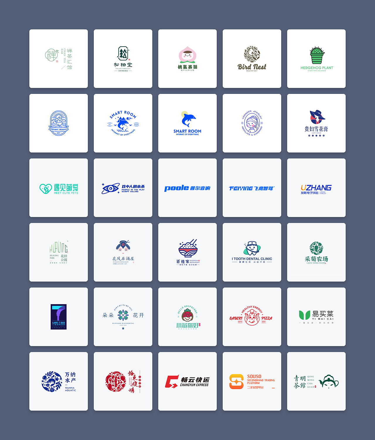 LOGO合集与提案（图ZMzQxMjY4MjQ0） - Logo - 站酷设计师juliem原创素材 - 站酷ZCOOL