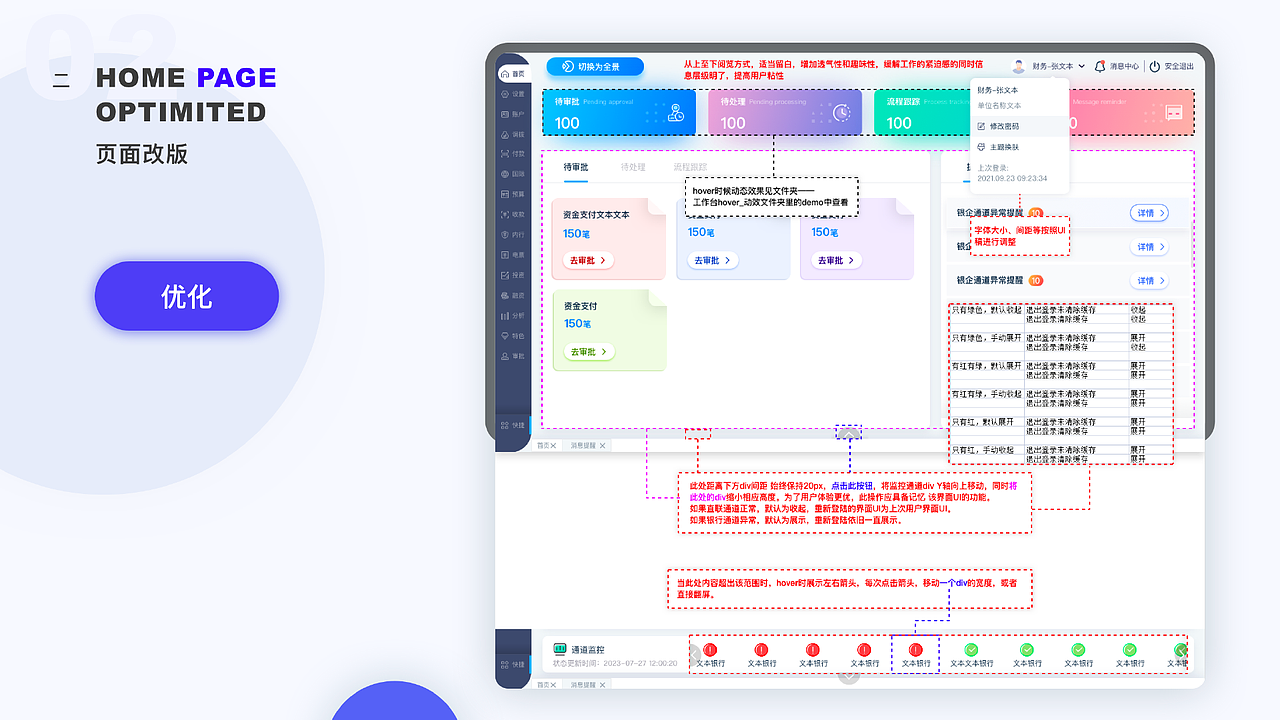 2020-2023作品集（图ZMzU1Njg2ODc2） - 软件界面 - 站酷设计师Jawea原创素材 - 站酷ZCOOL