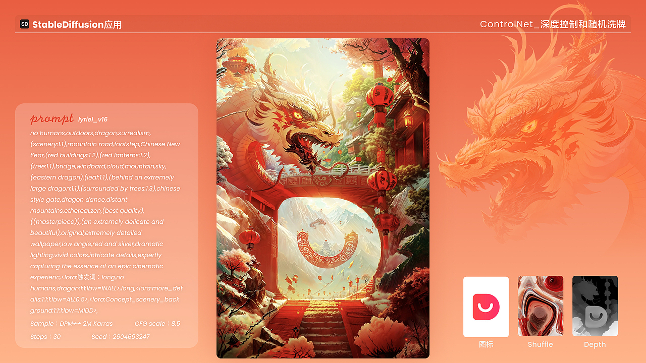 AIGC探索（图ZMzY5ODkwMDQ4） - 海报 - 站酷设计师susanzilan原创素材 - 站酷ZCOOL