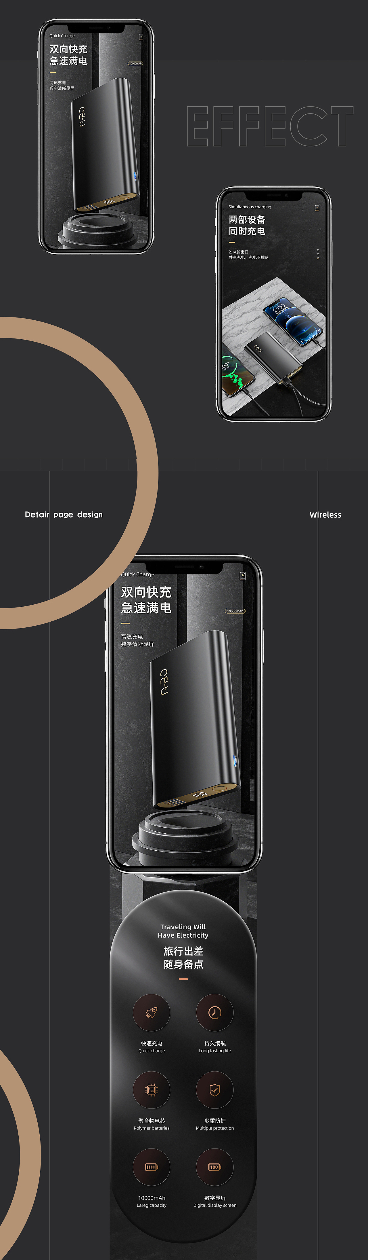 【产品临摹渲染-充电宝】（图ZMzMyNTc2MDAw） - 产品 - 站酷设计师图改好了吗原创素材 - 站酷ZCOOL