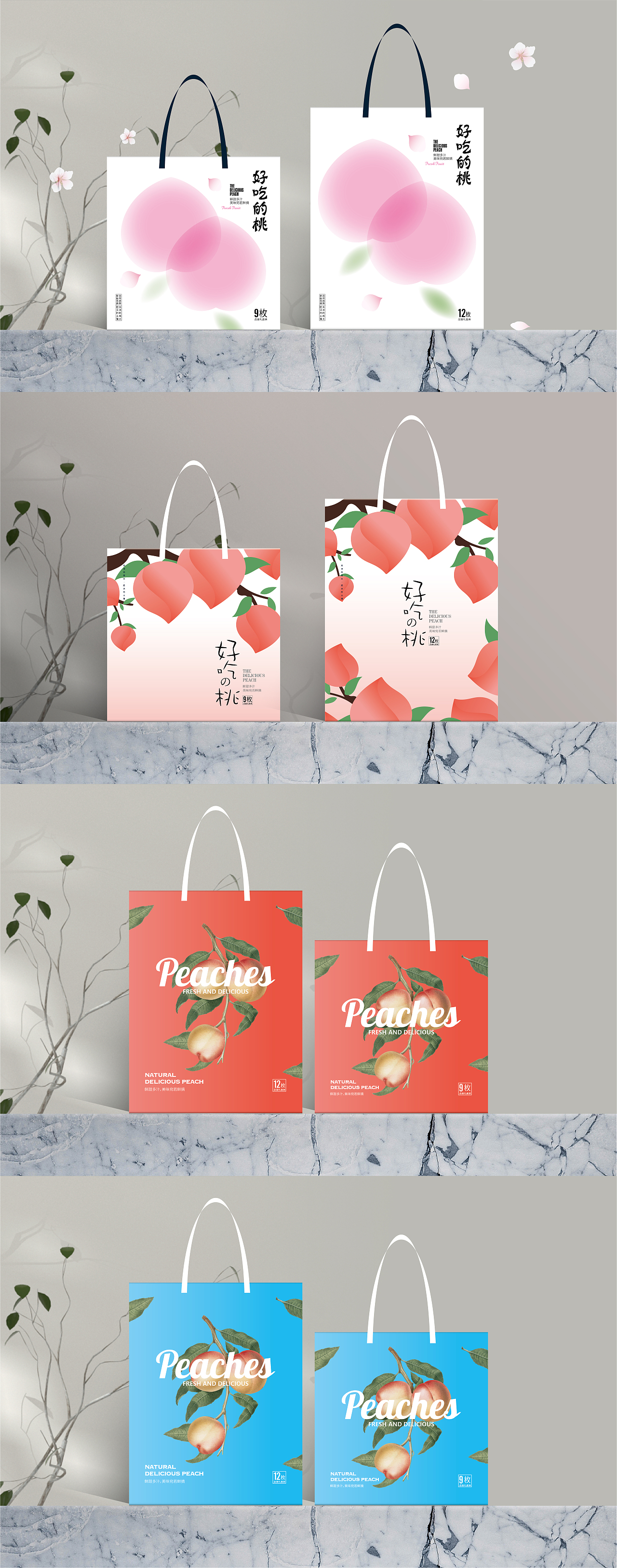 桃子通版包装设计（图ZMjk4ODI4Nzg4） - 包装 - 站酷设计师晒太阳的三毛原创素材 - 站酷ZCOOL