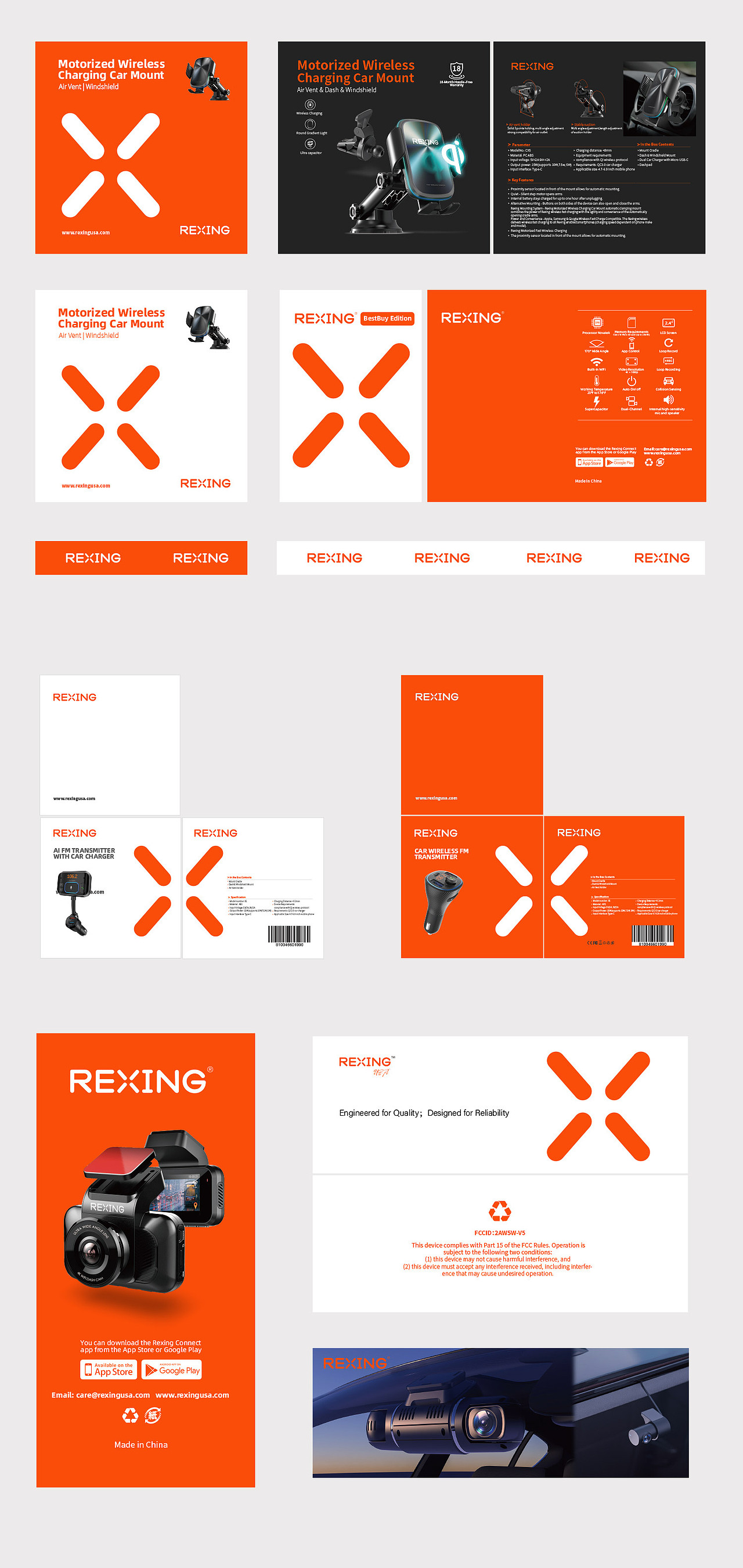 REXING行车记录仪vi设计、logo设计、车载充电包装设计