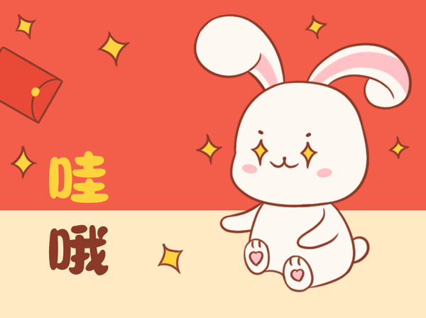 兔子表情（图ZMzI4OTQxMjQ4） - 网络表情 - 站酷设计师luffyjoe原创素材 - 站酷ZCOOL