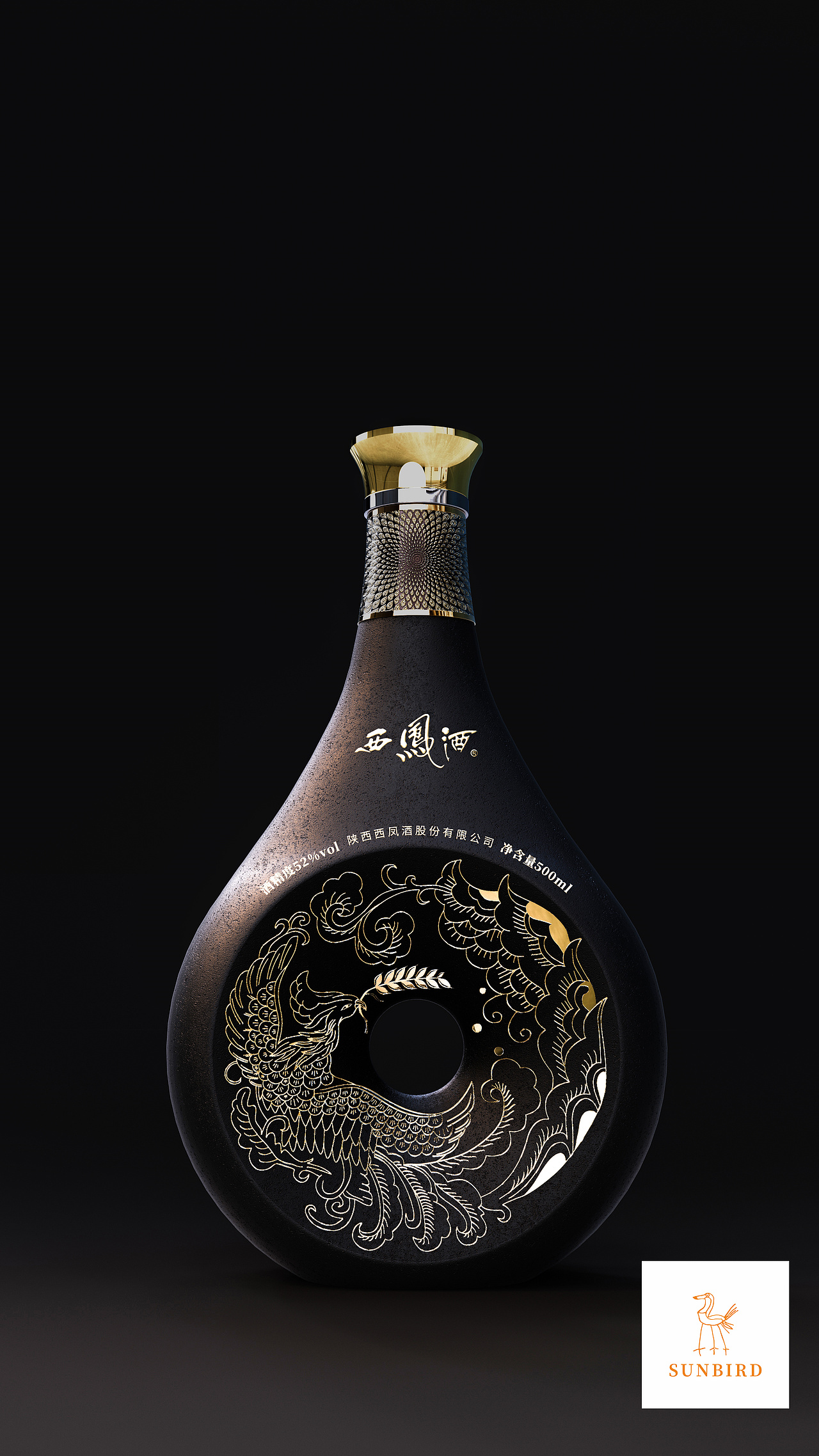 三足鸟x西凤酒|千年西凤 如何破局?