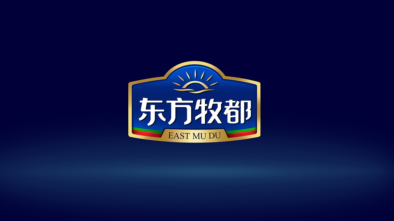 赢动力 |东方牧都包装设计